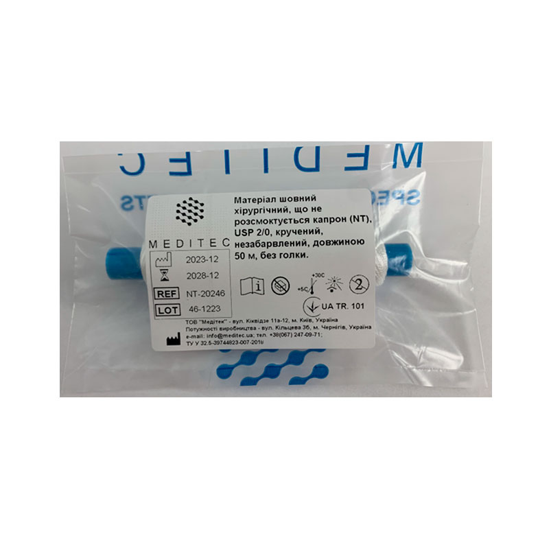 Матеріал шовний хірургічний, що не розсмоктується капрон (NT), USP 2/0 кручений, незабарвлений, довжиною 50 м, без голки.